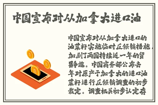 aroundme水蜜桃身体